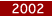 2002年